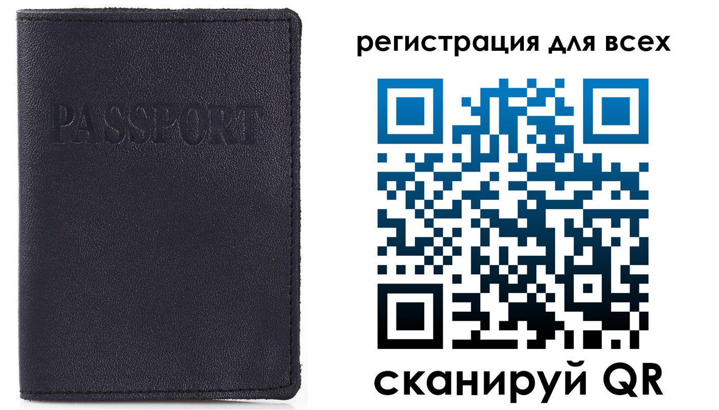 прописка для кредита в Миньяре