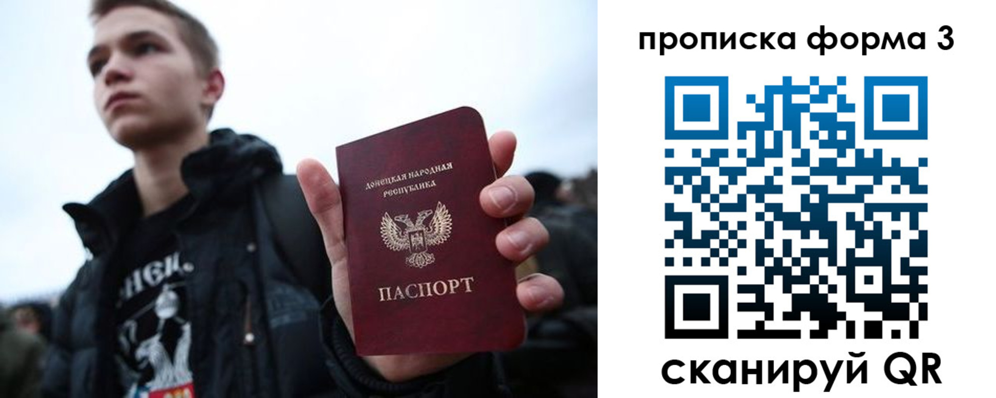 прописка поиск в Миньяре