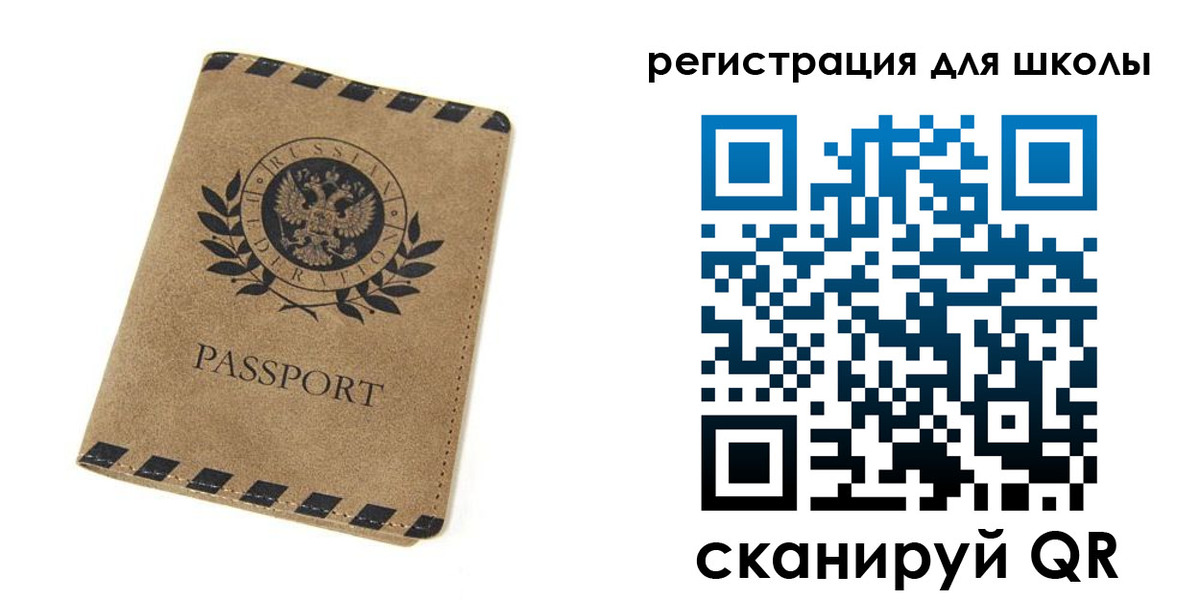 временная регистрация купить в Миньяре