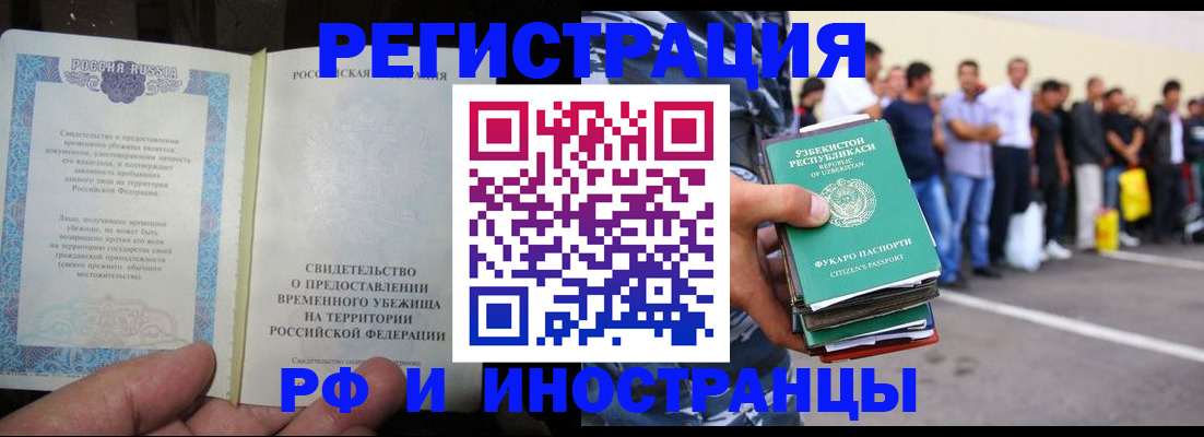 пропишу в квартире в Миньяре